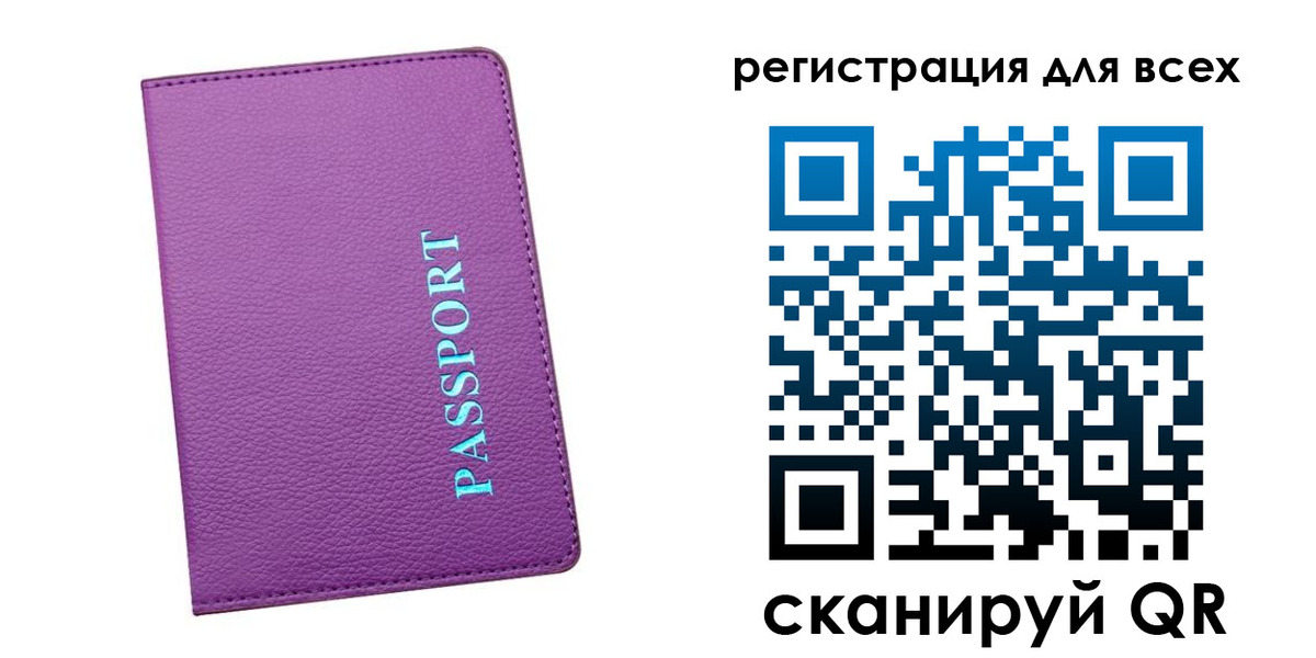 купить прописку в Черногорске